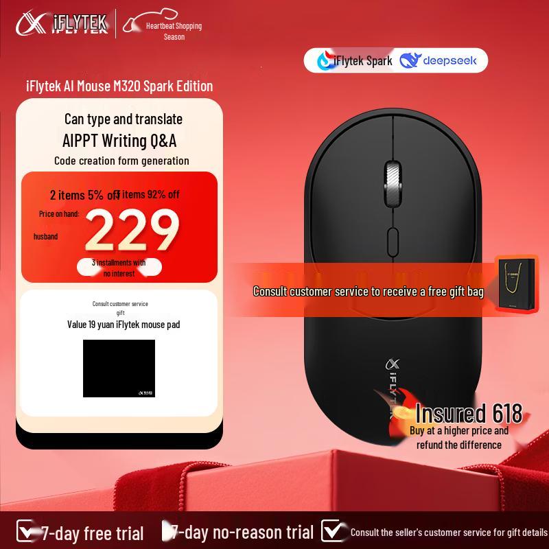 iFLYTEK Lite M320 Spark Edition Smart Voice Mouse