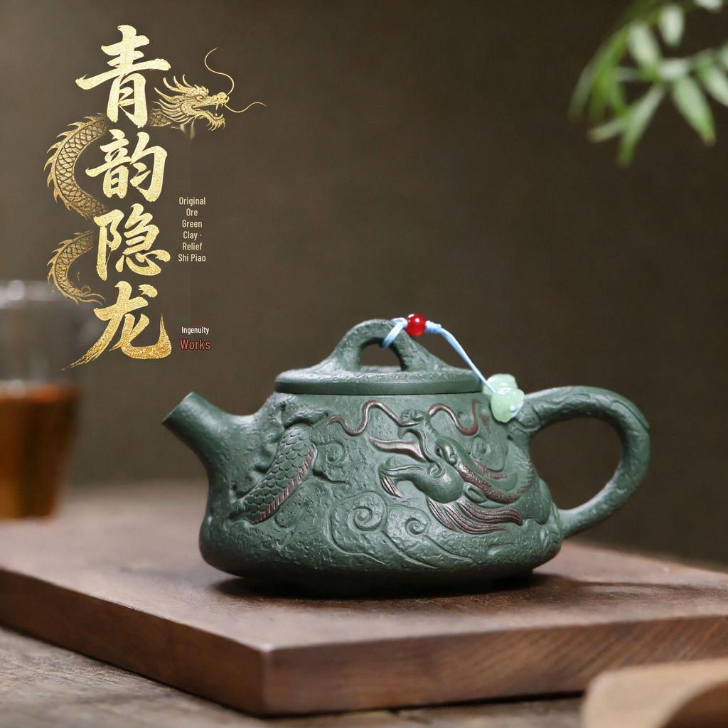 Yixing Zisha Handmade Green Clay 'Ruiqingyun Hidden Dragon' Teapot