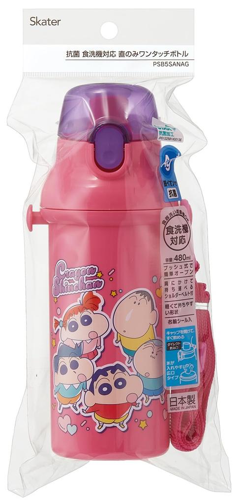 Skater Water Bottle for Direct Dishwasher Made In Crayon Boys and Kids, 480ml, Drink, Plastic, One-Touch Opening, Safe, Japan, Shin-chan Design, 25cm,