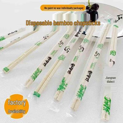 Chahua Disposable Round Chopsticks