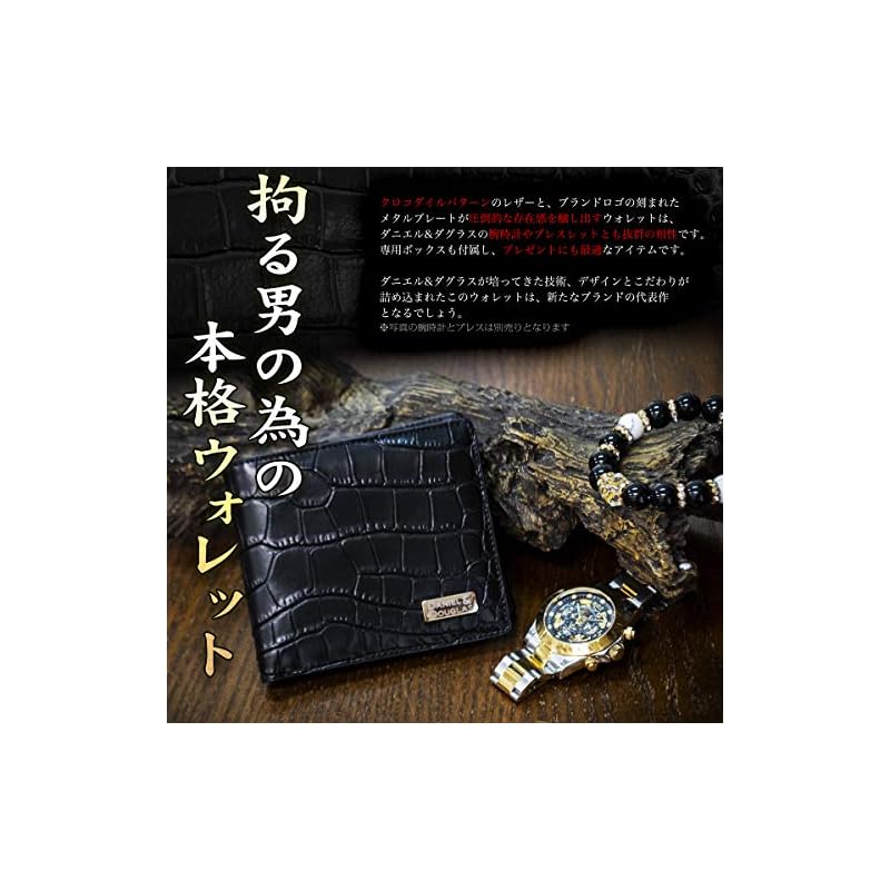 DANIEL&DOUGLAS Long Wallet, Daniel Douglas Leather Round Zipper Wallet, Brand Name, Men's (Black X Gold)