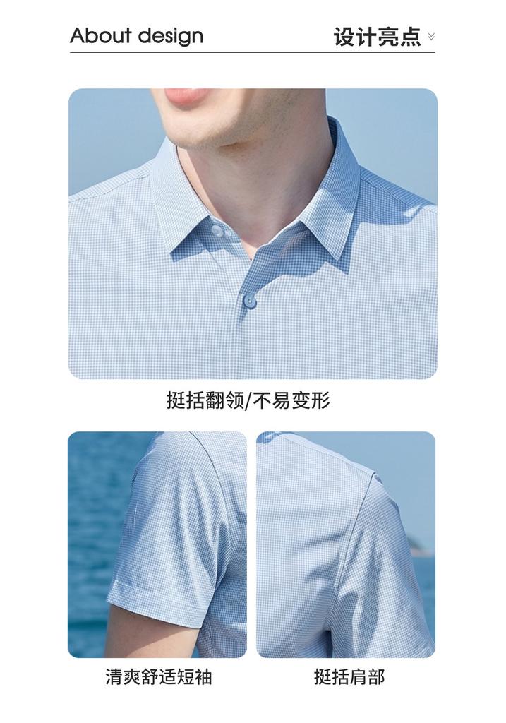 [Including linen and mulberry silk] Simple and fashionable plaid shirt for men in summer, breathable and comfortable short sleeved men's shirt