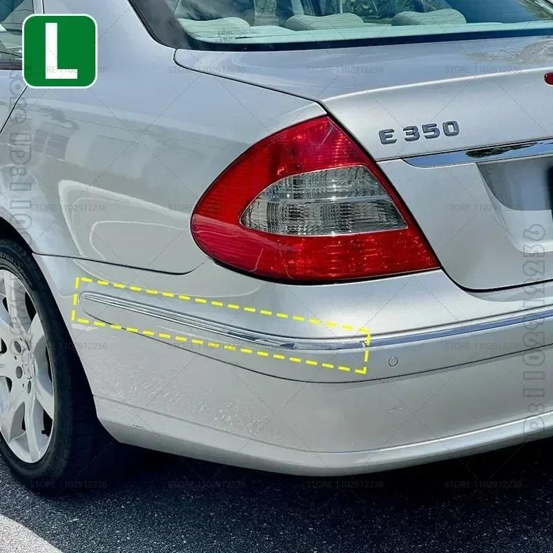 

для 2007-2009 W211 Mercedes Benz E320 E350 E550 E63 AMG задний бампер хромированная полоса 2118852721 2118852821