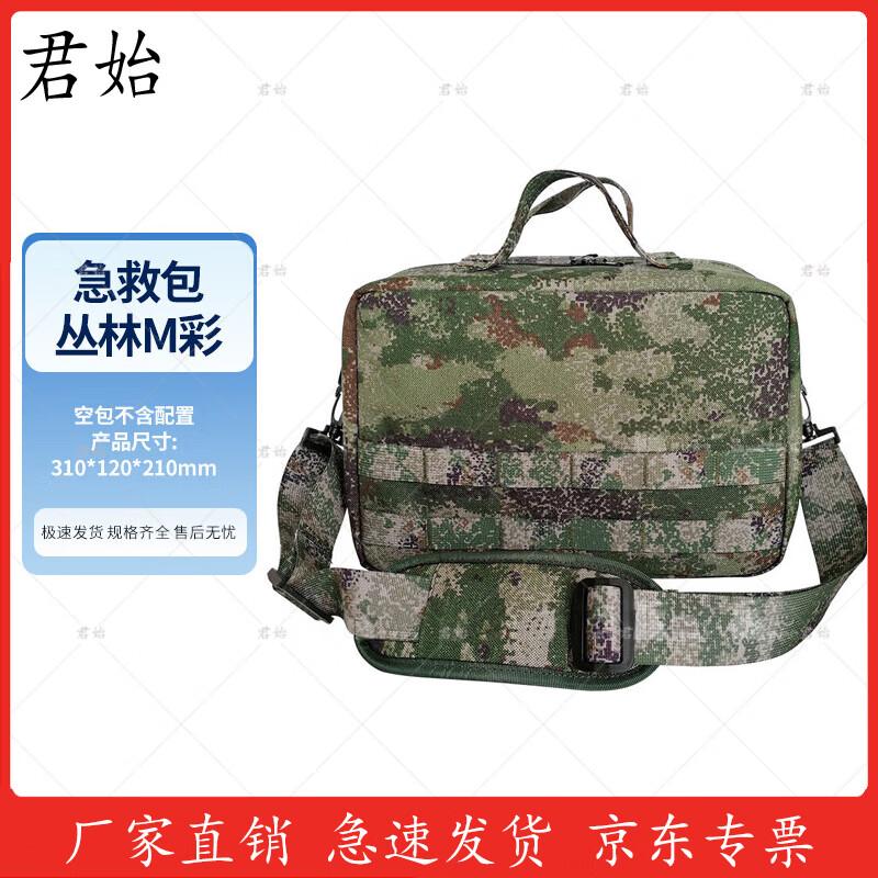 Outdoor Emergency Medic & First Aid Kits