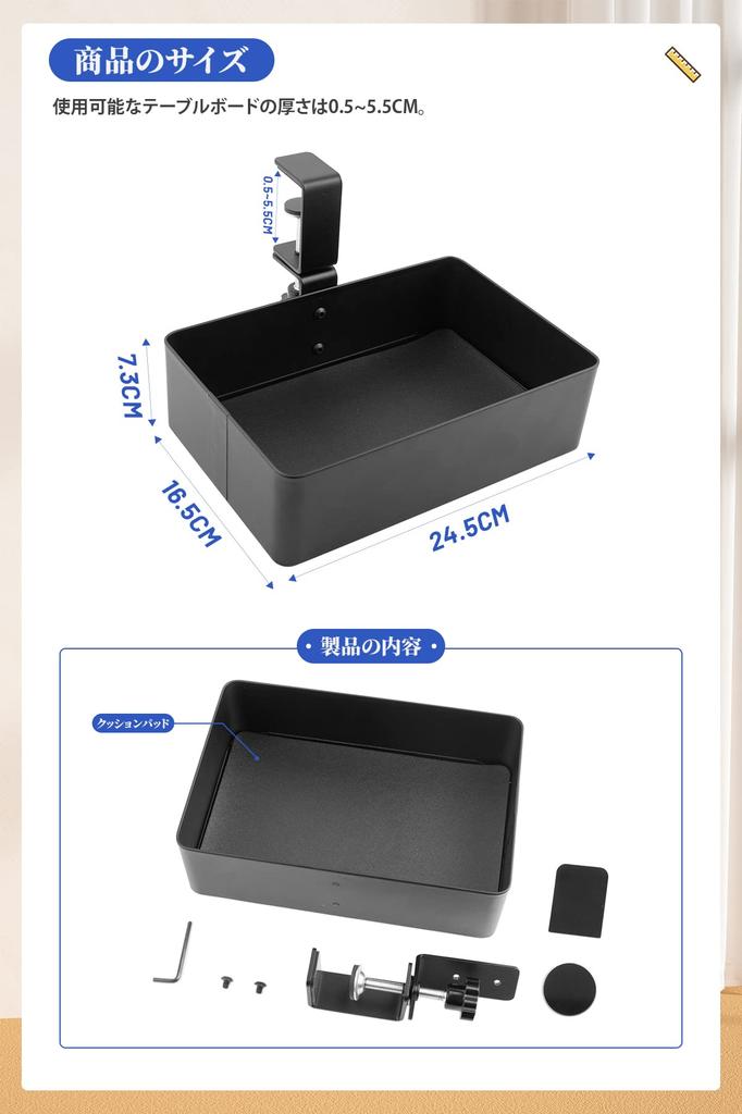 JONGJONG Under-Table Storage Rack, 360-Degree Rotation, Desk Drawer, Clamp-on, Magnetic Adhesive, Multi-Function Storage Basket, No Drilling