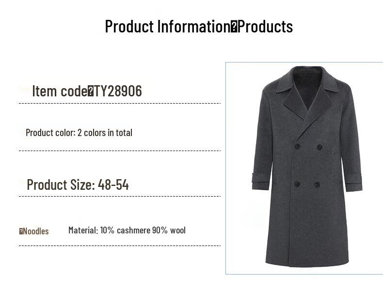 G·TENNA Men's TY28906 Long Cashmere Wool Blend Coat