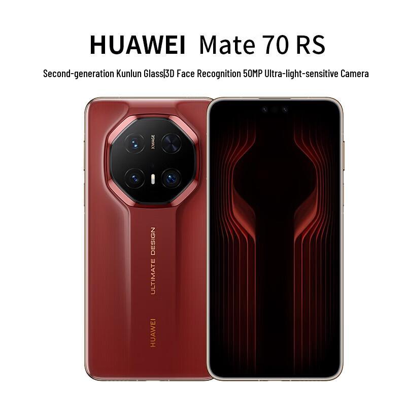 

Смартфон Huawei Mate 70 RS Ultimate Design