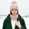 3Pcs/Set Women Winter Hat Scarf Gloves Set Twist Texture Plush Ball Decor Brimless Hat Scarf Touchscreen Glove Set