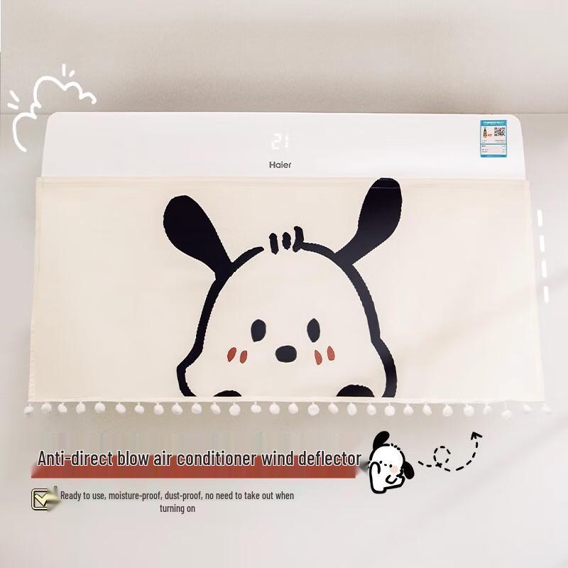 Cartoon Puppy Air Conditioner Wind Deflector