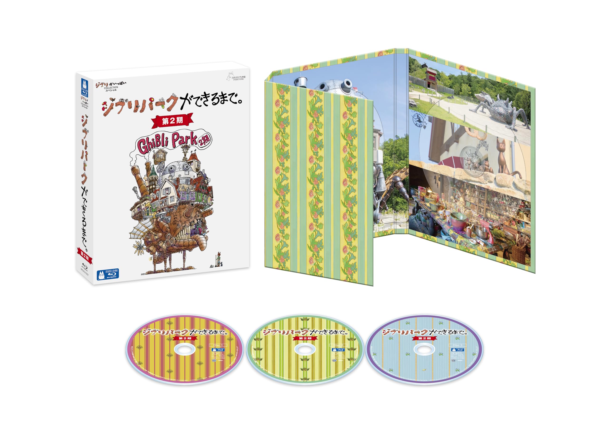 

Пока не был создан Ghibli Park. [2-й сезон] [Blu-ray]