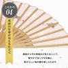 Stylish Business Fan Set with Fan Case and Handkerchief Cat Weave [Osaka Choseido] Women's - (Persimmon Color)