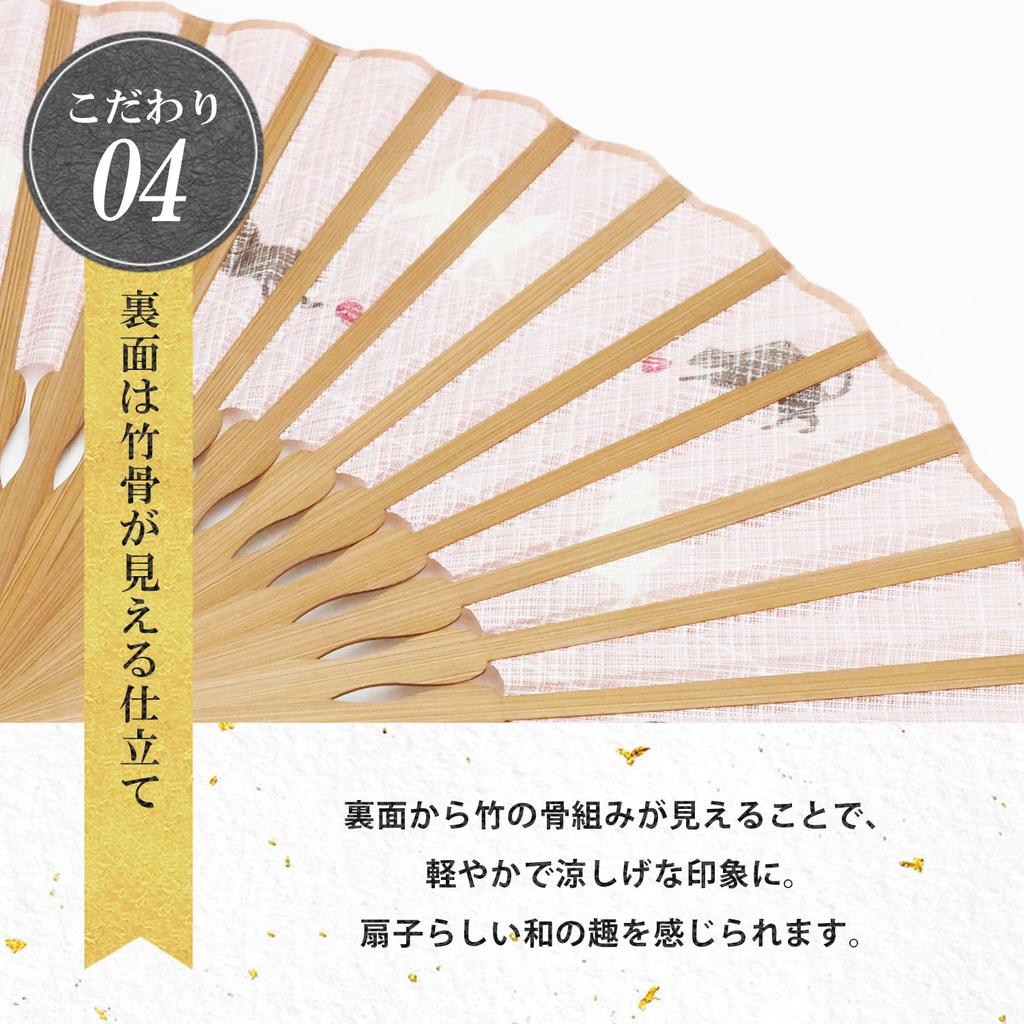 Stylish Business Fan Set with Fan Case and Handkerchief Cat Weave [Osaka Choseido] Women's - (Persimmon Color)