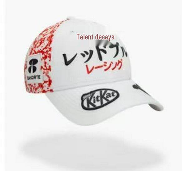 Trendy 4S Racing Cap: Adjustable Sunshade/Baseball Cap with Red Embroidery for Men & Women