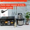 Fufumachine 6L Multifunctional Electric Meat Grinder & Food Processor