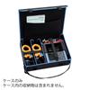 HIOKI Carrying Case C1005 (HIOKI)