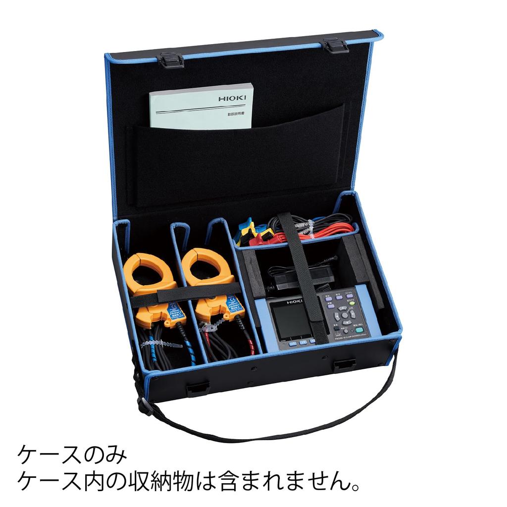 HIOKI Carrying Case C1005 (HIOKI)
