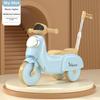 Car Plastic Children'S Toy Car Push Slide Car 1-6 Years Old Music And Lights Children'S Tricycle Foot-Powered Car Baby Yo-Yo