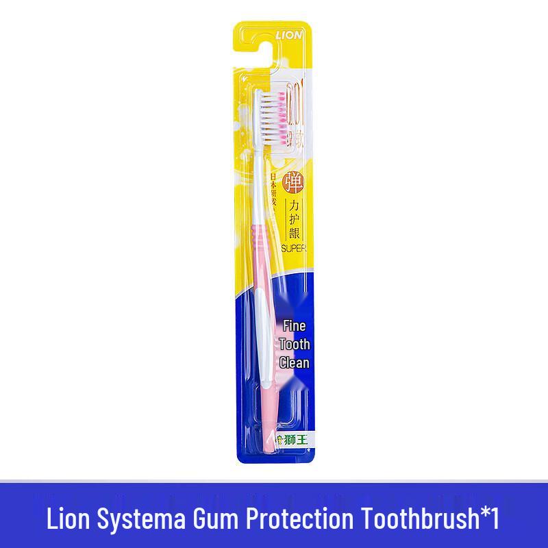 Lion Fine-Bristle Elastic Gum Care Toothbrush (1-Pack)