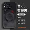 Suitable for Huawei Pura70pro Mobile Phone Case, New Pura80 Case P60pro + Lambskin 50 with Lanyard.