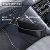 SEIWA WA106 Carbon Fiber Seat Side Pockets for Car Seat Small and Multifunctional and Convenient Storage, Organizer, Space-Saving Storage, Masks,
