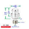 Short lock nut for Honda "genuine type" wheel, chrome plated,