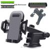 Retractable 360° Car Phone Holder with Suction Cup & Air Vent Mount