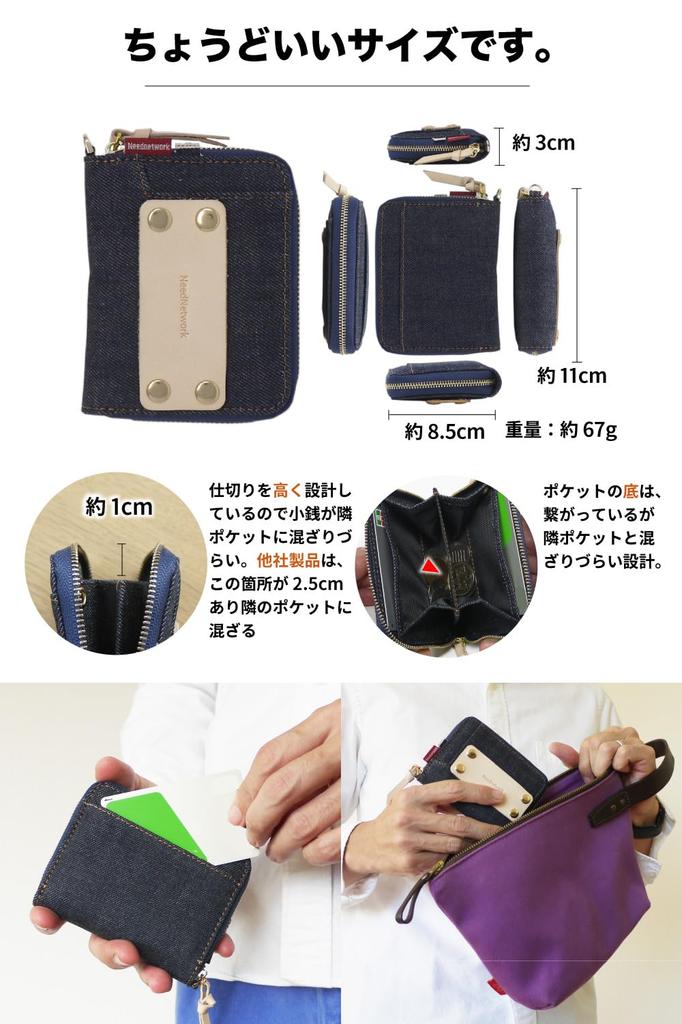 [Besoin de réseau] Porte-monnaie en jean fier du Japon, étui à monnaie zippé, portefeuille homme et femme, porte-cartes, mini portefeuille, compact, petit, avec porte-clés