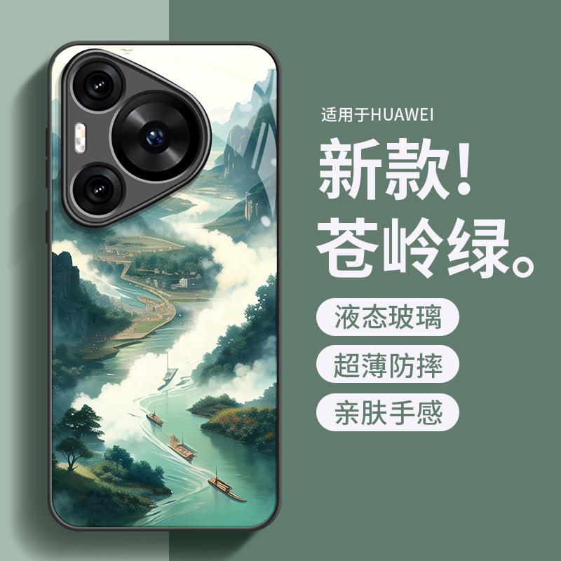 Suitable for Huawei Pura70PRO Mobile Phone Case Light Luxury All-inclusive P70 Glass Guofeng Ink P70PRO + Anti-drop