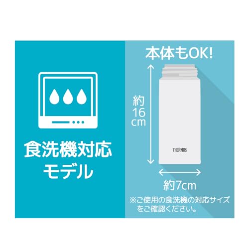 Dishwasher Safe Model Thermos Vacuum Insulated Portable Mug 350ml White - Dishwasher safe for both the body and parts. One-touch open stainless steel