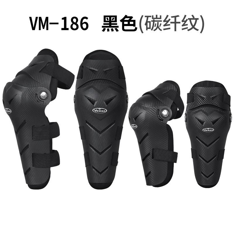 Motorcycle Riding Protective Gear Set Men