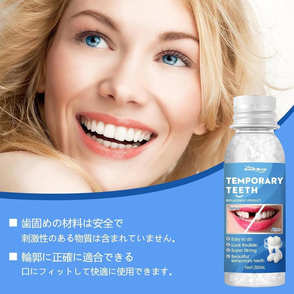 Dental Cement for Gapped Teeth, 30ml, DIY Dentures, Simple To Use, Natural Fit, Made In Germany, Removable At Any Time (1 Count)