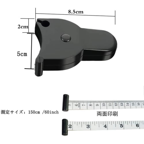 KEWAYO Body Measuring Tape, 60-inch/150cm, Circumference Measurement, Auto-Measure, Tester, Measuring Tool, One-Touch Ruler, Fits Black, Tailor for Me