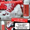 KICKS TOKYO Sneaker Cleaner Shoe Detergent Sneaker Shampoo Shoe Polish Stain Remover Care Foam