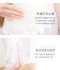 SOUBIEN Camisole Kimono Hem Bra Kimono Japanese Size White Women's Undershirt, One-Piece Set, Guard, Slip, Slip, Undergarment, M, uw0159k,