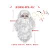 Santa Costume Beard Wig Set Hand Bell Christmas Candy Gift Bag Party Supplies