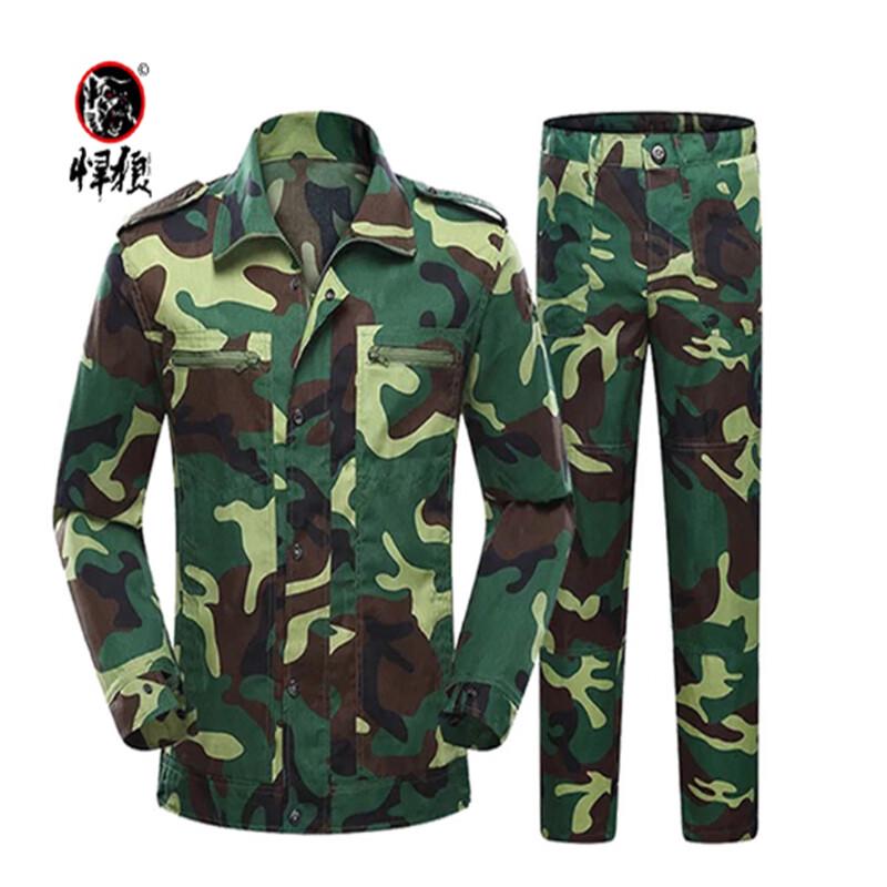 Unisex Outdoor Camouflage Uniform Set M