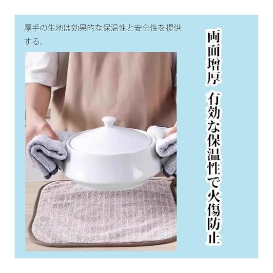 Microfiber Cloth Set of 4 Light Gray Beige Water Absorbent Quick Drying For Kitchen Cleaning Soft Dish Towel Set For Car Washing Multipurpose