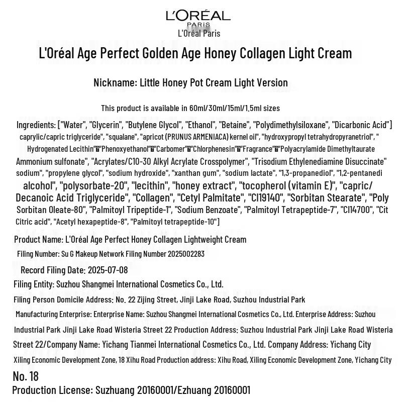 L'Oréal Age Perfect Honey Collagen Lightweight Face Cream