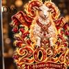 Non Adhesive Window Clings 2027 Year of Sheep Static Clings, Flame Zodiac Glass Stickers, Electrostatic Stickers Russian New Holiday Decorations,