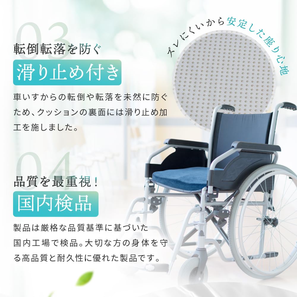in Wheelchair Cushion with Memory 3D Molded Washable and Design [Featured anan] Foam, Design, Cover, Non-Slip