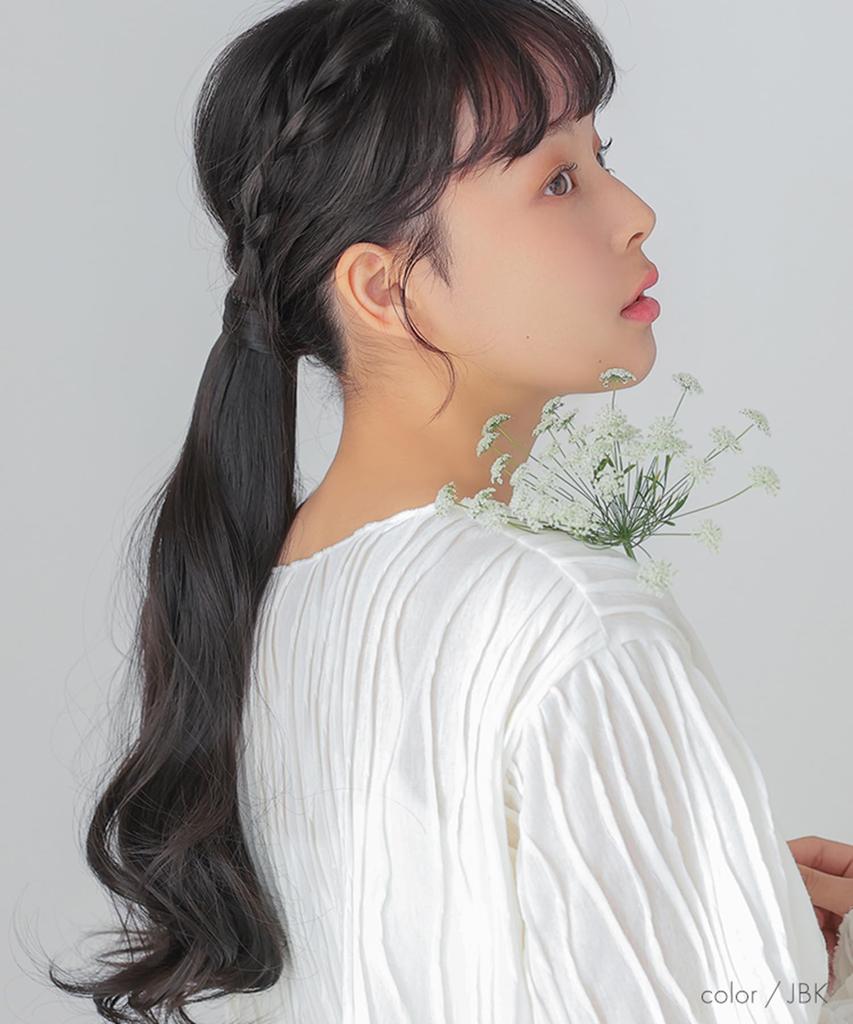 AQUADOLL 5-Second Ponytail Mixed Curl (No Hairpin Needed) wgt819JBK