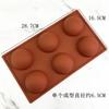 New 3D Round Half Sphere Molde  Silicone Molds for Baking DIY Baking Mold Chocolate Cake Mold Cake Decorating Tools Kitchenware