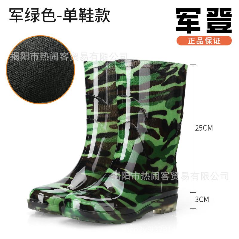 Zhongtube Junden Men's Rain Shoes Chef Oxford Bottom Non-slip Yellow Rubber Shoes White Dust-proof Water Shoes