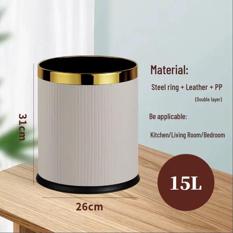 Set of 2 Stylish Double-Layer Trash Cans with Lids
