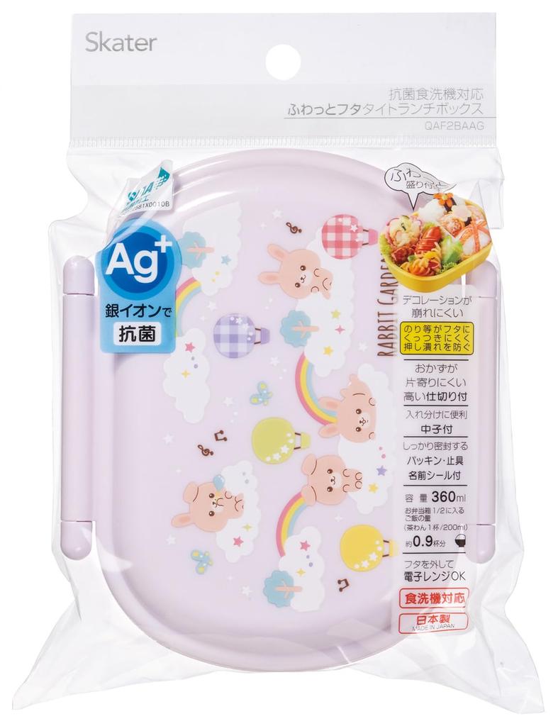 Skater Lunch Box for Children, 360ml, with a lid that allows for easy packing, made in Japan, single layer, dishwasher safe, microwave safe, Rabbit
