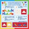 Educational Wooden Building Block Puzzle Brain Training for Elementary School Summer Indoor Birthday Present "TAETOE Toy" - Children, Students,