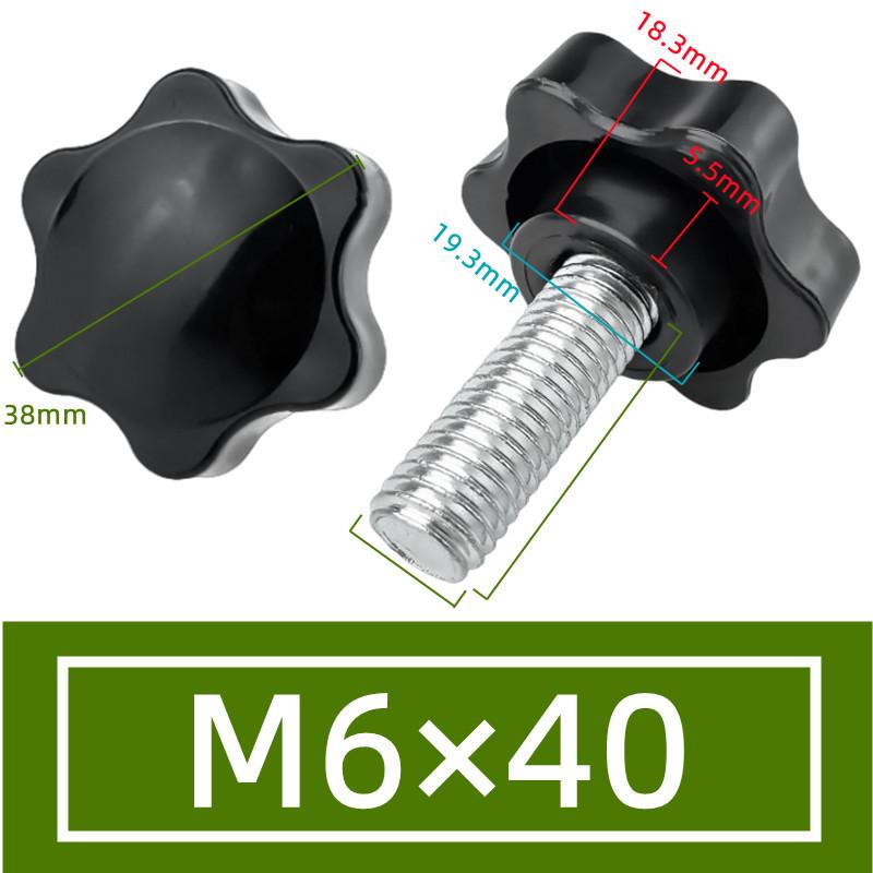 Plum Blossom Star-Shaped Hand-Tightened Screw Cap Handle (M4, M5, M6, M8, M10)