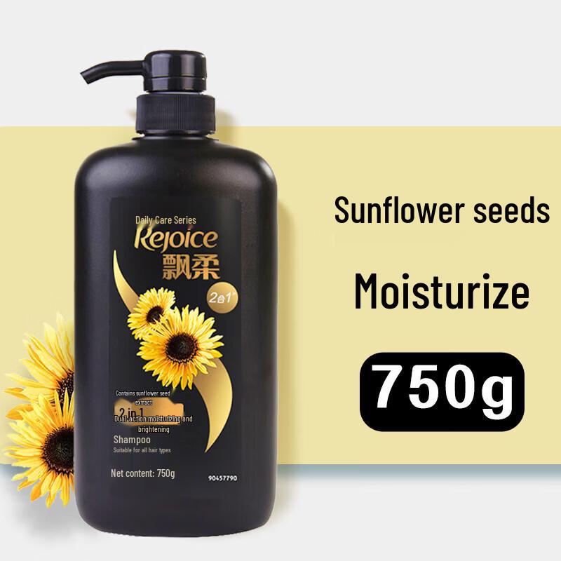 Rejoice Daily Care 2-in-1 Moisturizing & Brightening Shampoo