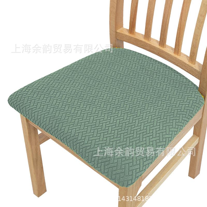 Chair cover, chair cushion cover, knitted twill high elastic chair cushion cover, elastic buckle