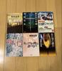[USED] Higashino Keigo Literary Works Collection 39 Paperbacks Set